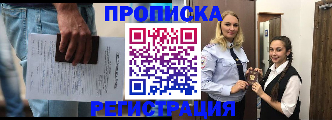 миграционный учет в Пикалёво