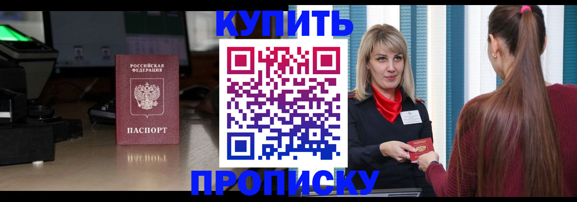 прописка иностранных граждан в Пикалёво